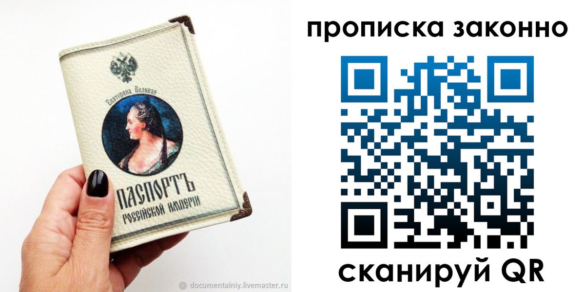 регистрация в Соль-Илецке