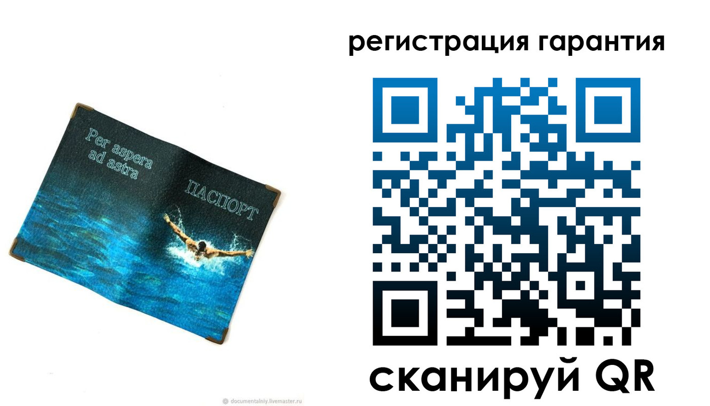временная регистрация в Соль-Илецке