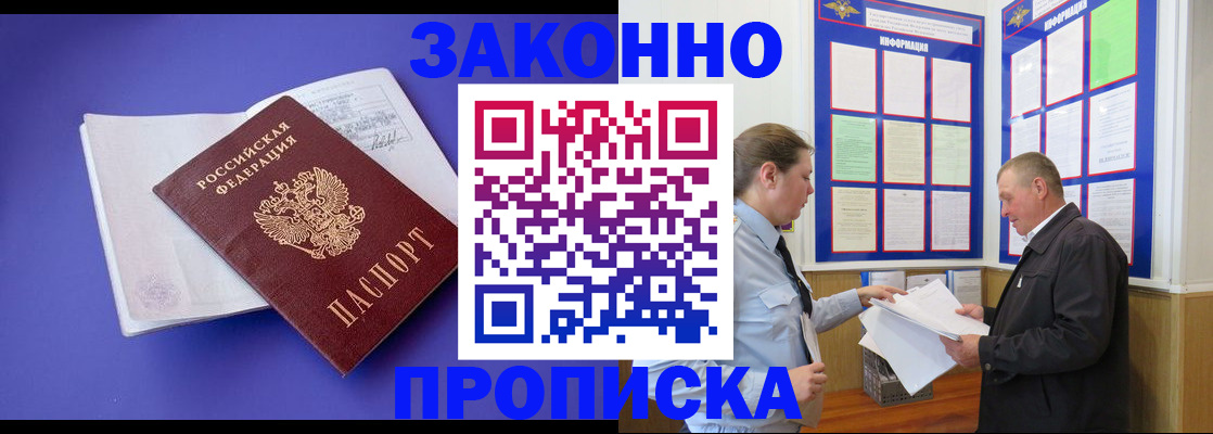 форма 3 в Соль-Илецке
