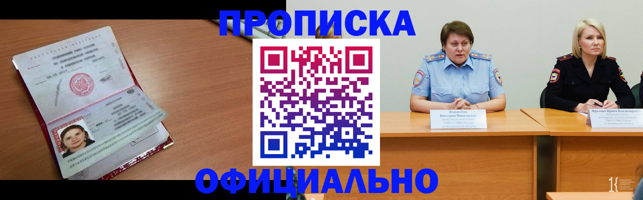 регистрация для школы в Соль-Илецке